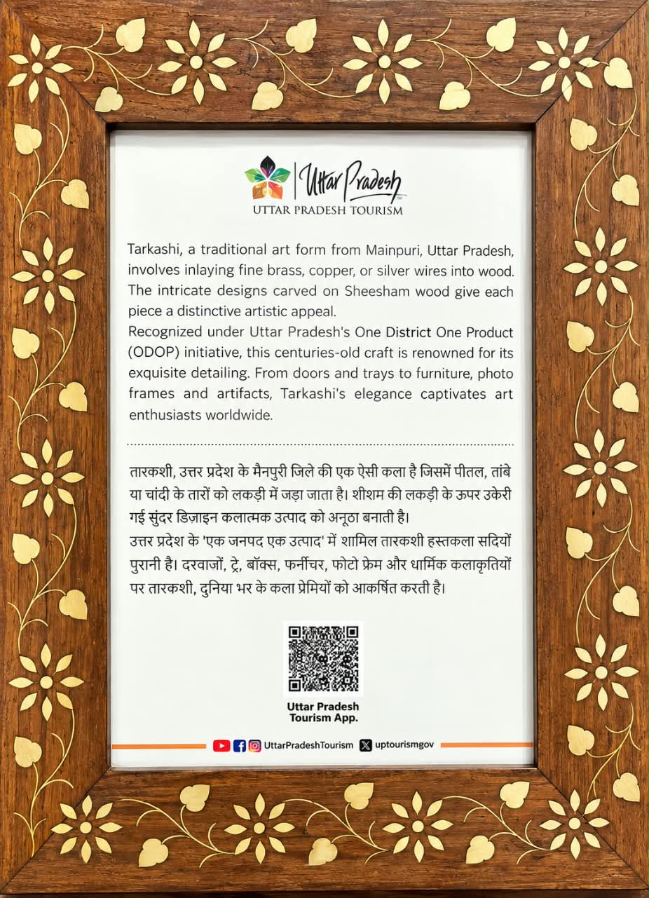 UTTAR PARDESH TOURISM